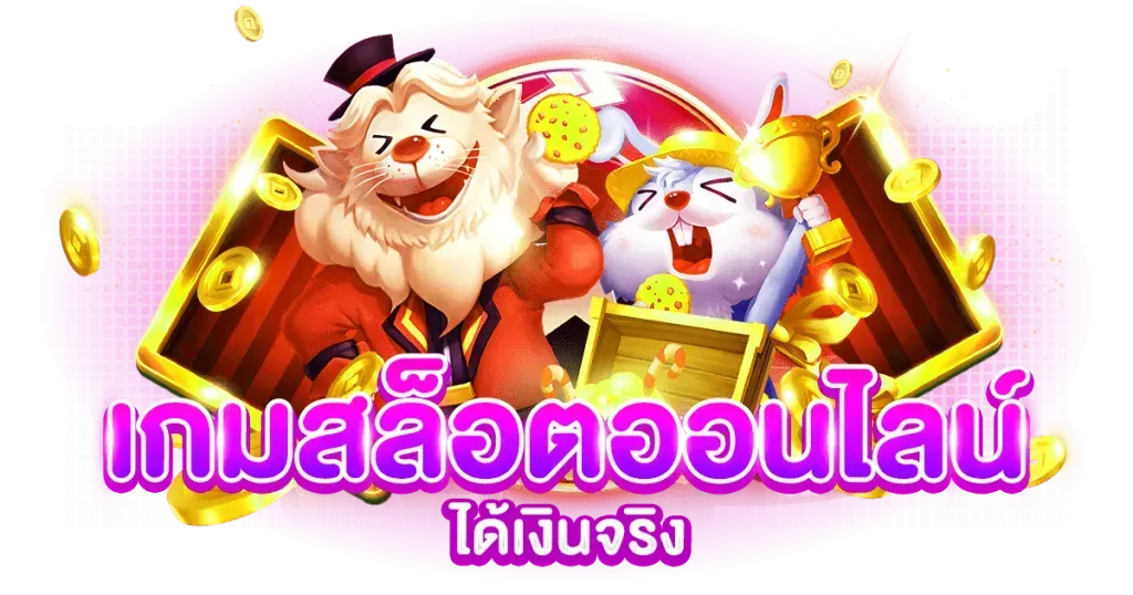 khotd เว็บพนันที่ให้มากกว่าการเดิมพัน ความสนุกไม่มีขีดจำกัด